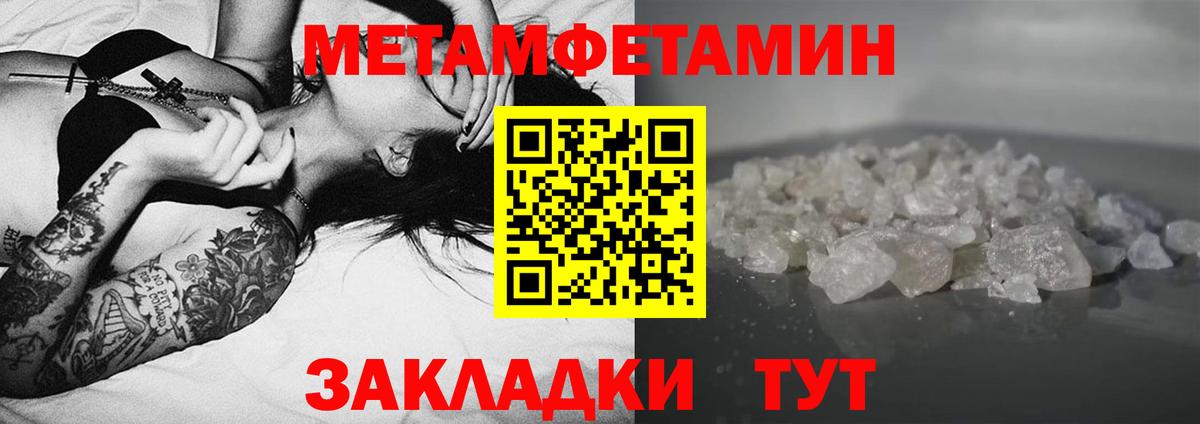 Видное  Amphetamine  АМФЕТАМИН  Амфетамин 98%  Вход с VPN 