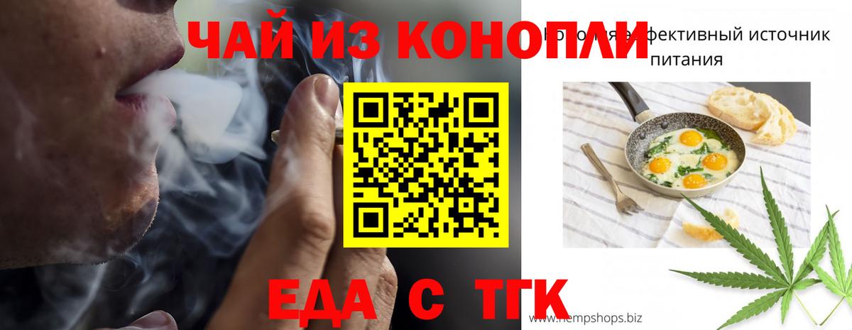 Видное  Canna-Cookies конопля  Вход с VPN 