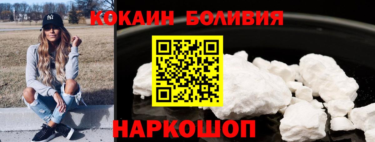 COCAIN Эквадор Видное