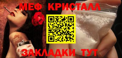 кокаин Можга