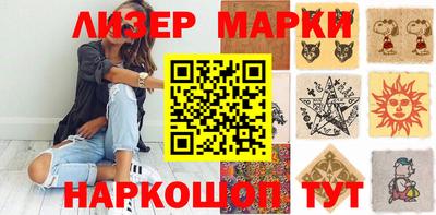 герыч Мариинск