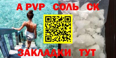 соль курить ск Малоярославец