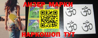 герыч Мариинск