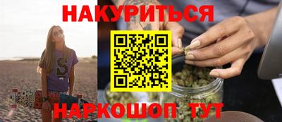 дурь Малгобек