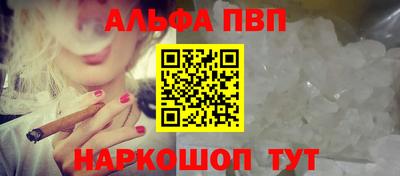 дживик Моздок