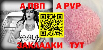 дурь Малгобек