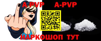 дживик Моздок