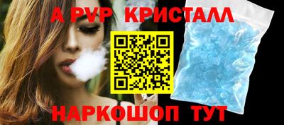 дживик Моздок