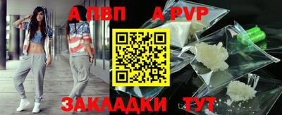 кокаин Можга