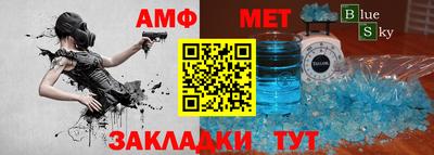 дживик Моздок