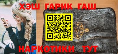 кокаин Можга