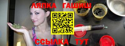 герыч Мариинск
