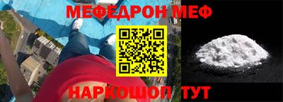 кокаин Можга