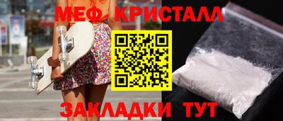 дживик Моздок