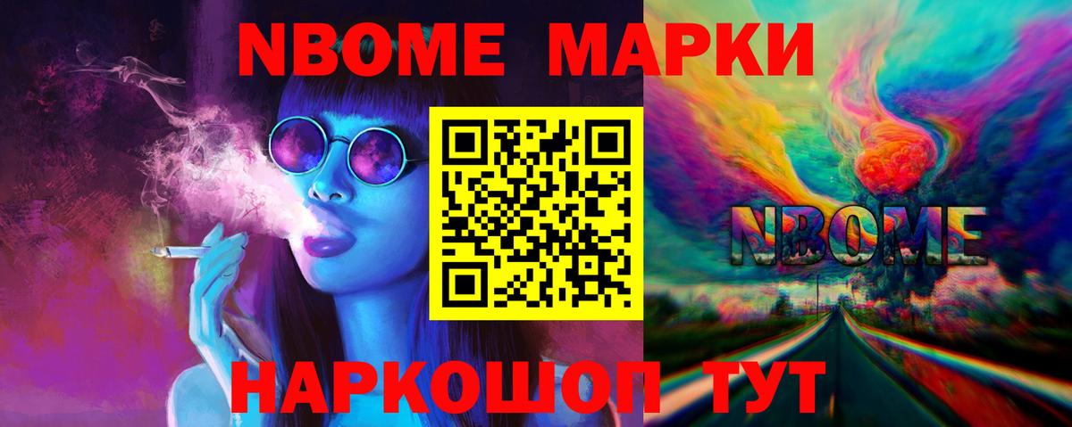Лсд 25 экстази ecstasy Видное
