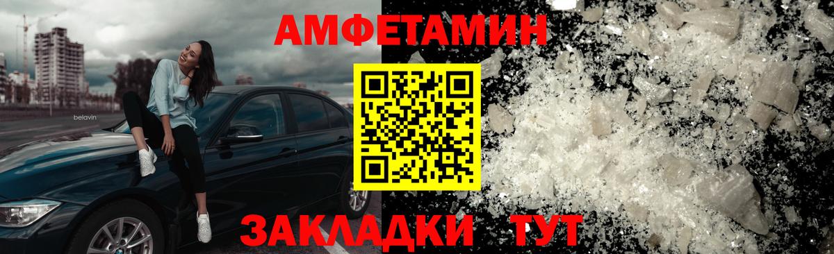 Первитин винт Видное