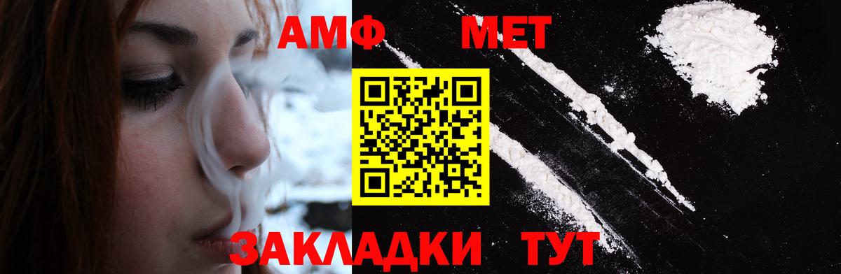Cocaine  МДМА  Марихуана  Alpha PVP СОЛЬ кристаллы  Меф МЯУ МЯУ кристаллы  Канабис  Вход с VPN  НБОМе  Видное  ГАШИШ 