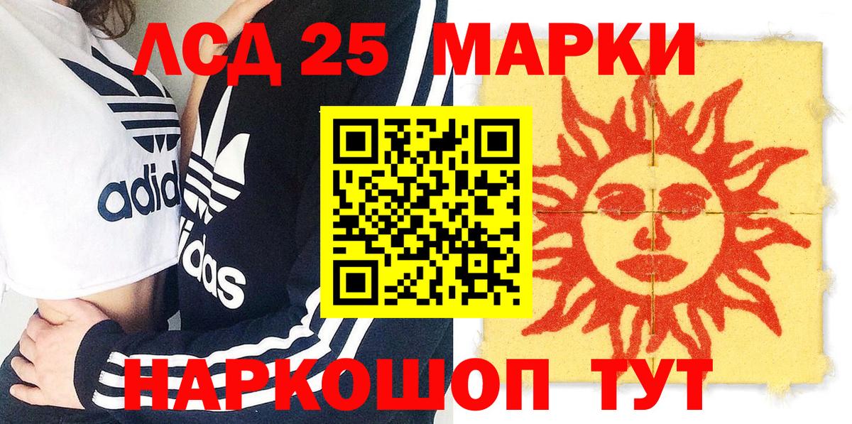 Марки 25I-NBOMe 1500мкг  хочу   Вход с VPN  Видное  Марки 25I-NBOMe 1500мкг 