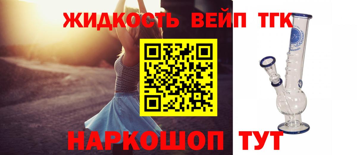 Дистиллят ТГК Wax Видное
