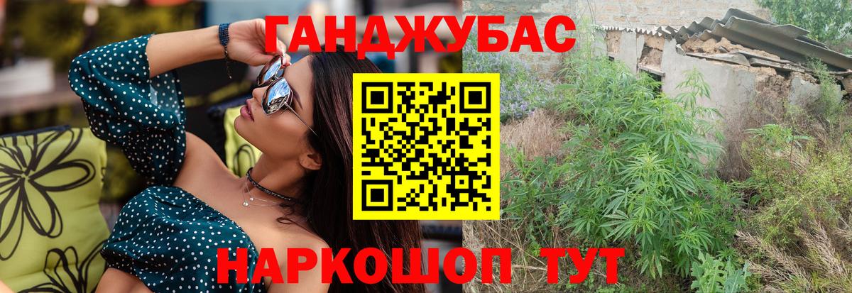 Бошки Шишки LSD WEED Видное